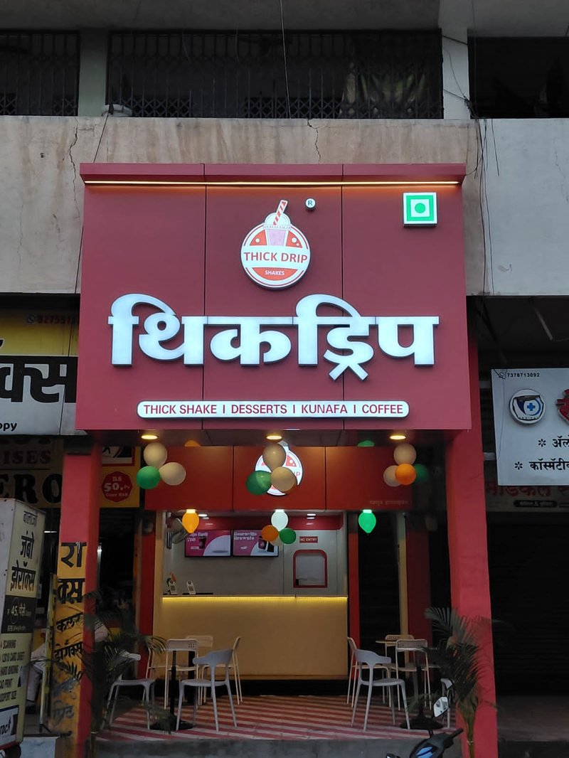 ThickDrip storefront at Connaught Place, Chhatrapati Sambhajinagar